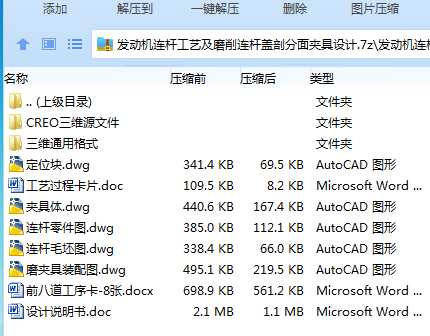 1751267428279512.png 13HP4{JG(1V$W1(0QLV~08R.png