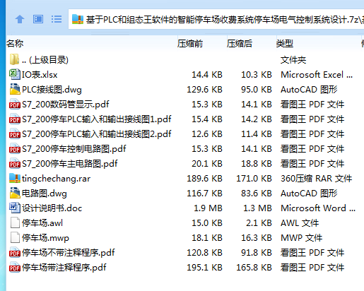 1751267920809448.png ~G@`{WNV@MZU[VF3848NU8L.png