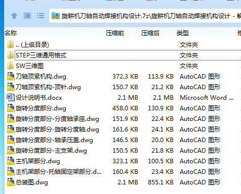 (DGRTG~4GH3DM6818`Z)894.png