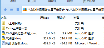 ZV~@6%]ED@%XXS%I`%LDNH7.png