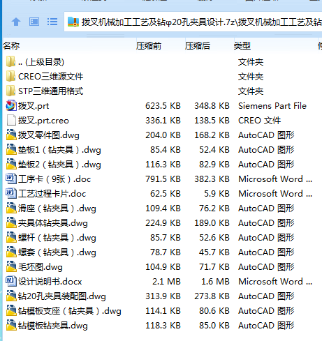 BZ1NV2DLL273SG(U9I87CS4.png