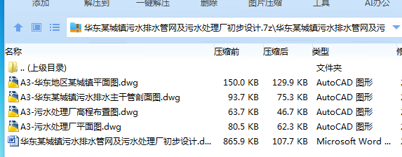 7H$6GHZM6}KSA}5ZR{}4UP7.png