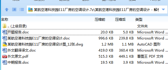 NX]PQ71PKVJ8Z$0E~7}G_TK.png