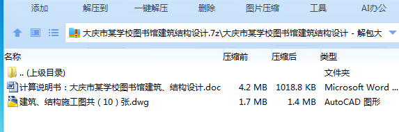 RA_7QMLV255DSZDS_4HDJPS.png