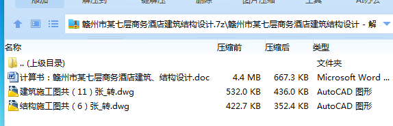 @8]MHZ})PF3D5`CZ03]AH4S.png