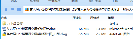 YBHTJ7IPF}UH_L`P2L7Z(SA.png