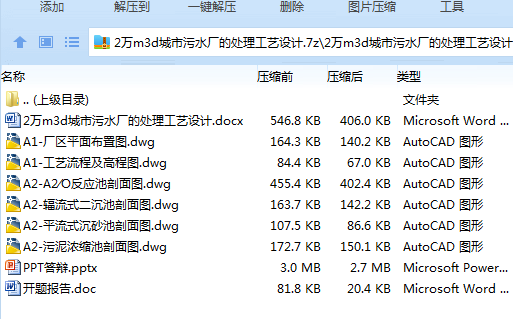 )W@%A8ZL8G%3URQGA1`2BB6.png