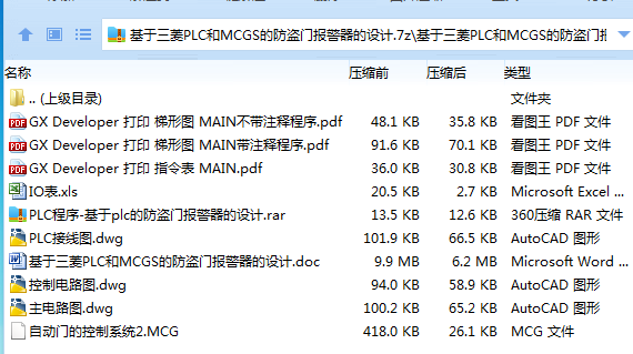 NOB]7])K2D3QG7BKCZZOIX9.png