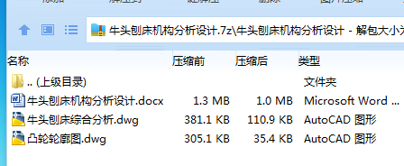 IJXY$VF2%YQ(P5H7DJ`Z77T.png