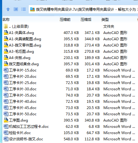 LI_0C2D%5H5AMUY]A_NM7)1.png