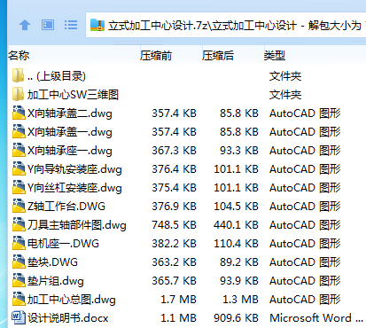 86A{2)U~I20972K%Y{EJ)95.png