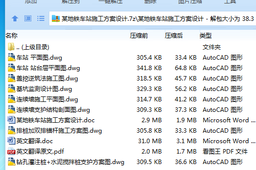 7LL4MF1R]}A8K2LGF$6~X32.png