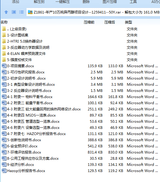 1`C}JICQD`~O3CL]C52JXCN.png