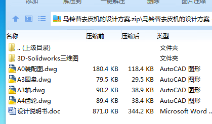 YHM7[){_V9IBY_@SA0GPK$K.png