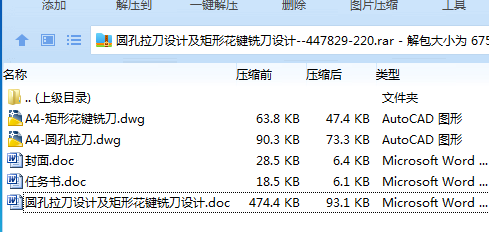 {KYTIZ[_R}2~4)W6]4P5UJC.png