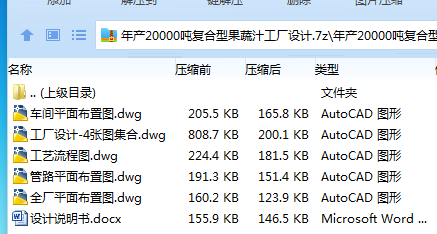 VV_@EDR(`RDE73O[TO[A8RF.png