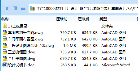 Y%JYI7T[3D(2N`T_14GVLOC.png