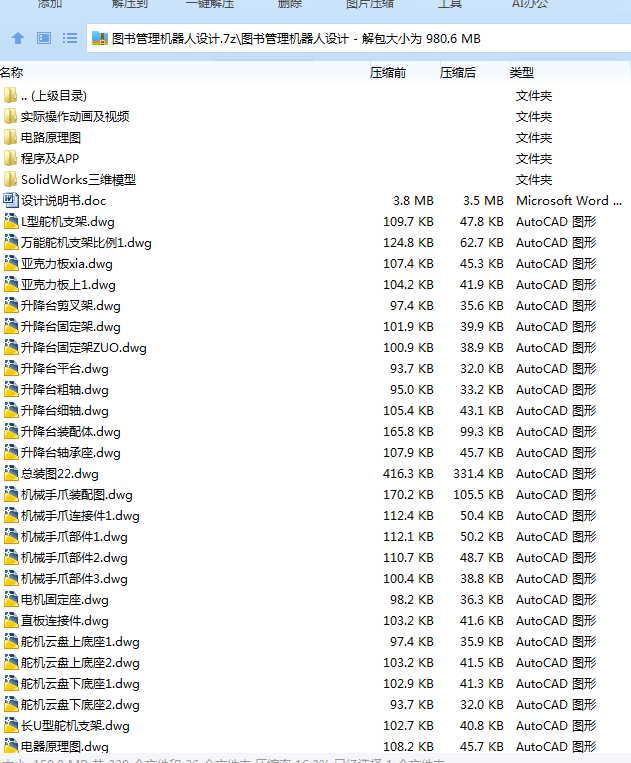 1751776314661352.png S}__%VW$M1LKF16GO}V(}S9.png