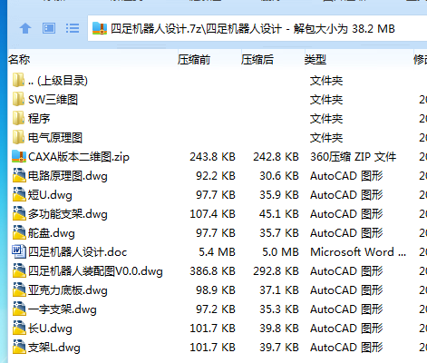 BY4RI$)B64CD8CYDF(}9(~B.png
