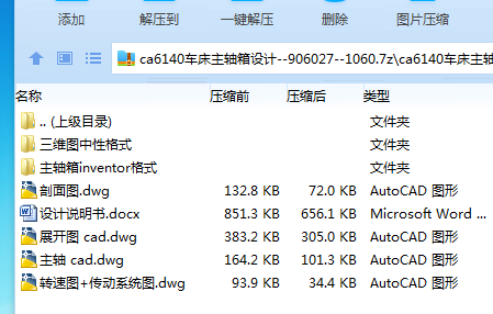 R_UOXFS2587HPE_3{PS8`A3.png