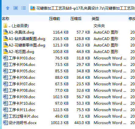 OF{JNGEP$M5]ZP{F1S~7DN7.png