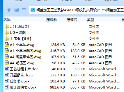 WRY6@_9SBZTDD7MZ58F_%MA.png