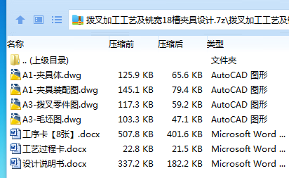 237J_Y29RG%R54ENT6C2O)E.png