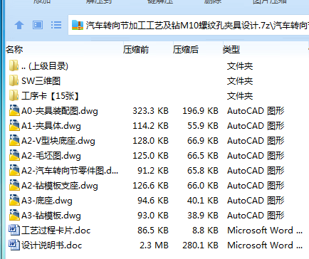 %LX8UOZ@V4UIQJH%S`%G88Y.png