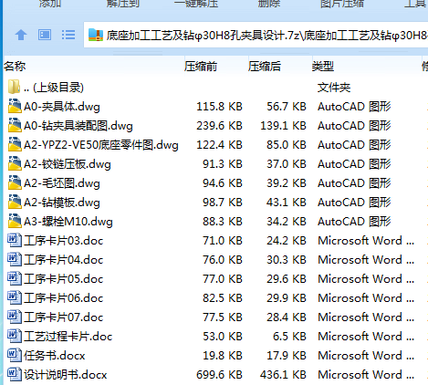 $1LGN67T11[]2L~HG~$8}`V.png