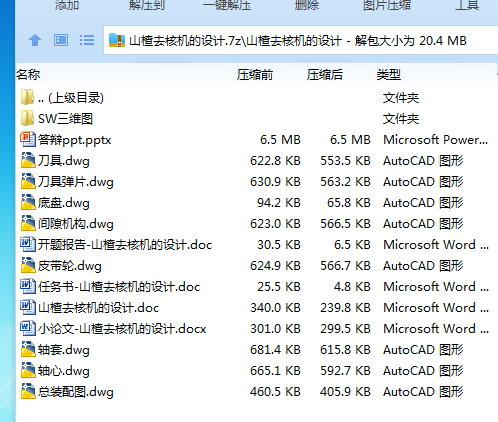DY3LYGV]`4GYA5I)~BX9P_D.png