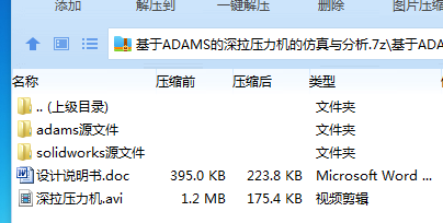 {0AFYLMUA}4_5A{5G8FUJH0.png
