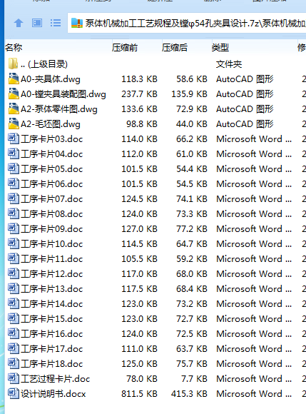 EFDMB8)MF16K87SK3K_)J~H.png