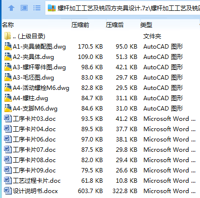 M2BF09JZBXL2EN{M2$DZ(2P.png