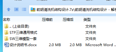 6ED36]J_0FLA[(~5%$A74ZH.png