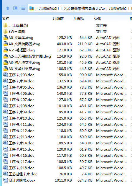 ZMRHM7D_Z8~]8BCT[IZ`6FS.png