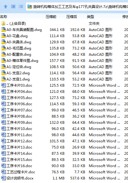 }`2S3LX~1@254UIY8L9}__B.png