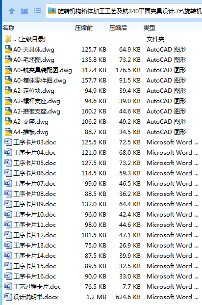 %UHWSKDS(_O~]E45W7)5ROO.png