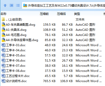 D~ES)SIFRQL%~FO]HGT$ODH.png