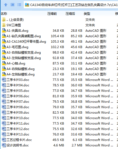 Z3NWFV7_AQNIIV(5Q(GH[A6.png