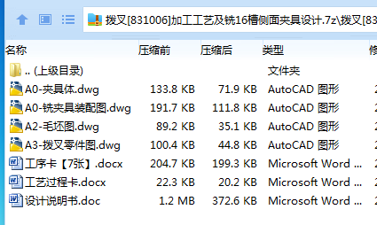 1N52ZBEKB6YF@DZXIKS9@}Q.png
