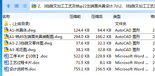 S]YW]6]X[ZJ91N]XOJT][{6.png