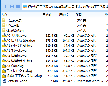 %5~9(}SBUG2{T7~2UP[6UNC.png