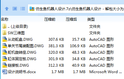 1760004787683064.png BQ~N%W2XBRS06GTISKKA([Q.png