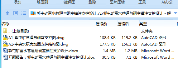 1760014839468841.png G}78}M441[(HMP78`3S%JW0.png