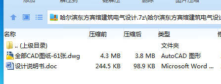IUH[L_}~N)NRD]A6]{]{D3K.png