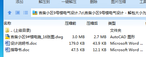 ~5BO%9Z)EQBLUM9G}`6][HV.png