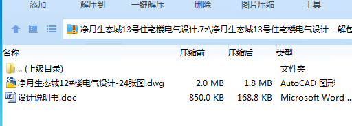 4HS6Y6V8V%6B6URZE$[ZHHY.png