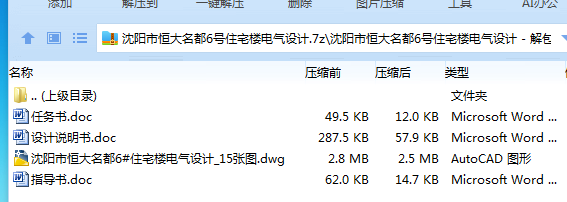 @IN0L~TV$GDTK7P5T8_JKD6.png