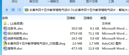 G7[]B$P4}(~QH0D]1S2RIRP.png