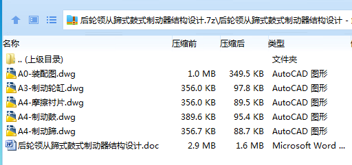 全套.png